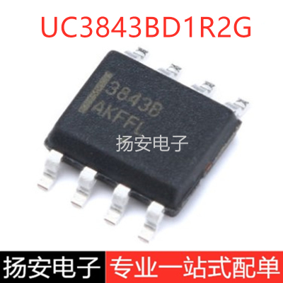 全新原装 贴片 UC3843BD1R2G SOIC-8 开关电源芯片/控制器
