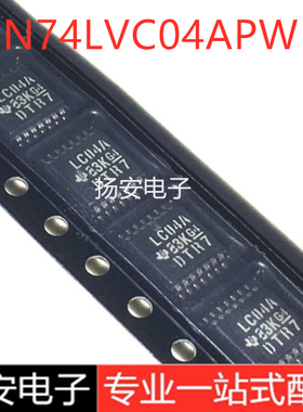 原装正品 SN74LVC04APWR 74LVC04APW LVC04A TSSOP14  逻辑IC芯片