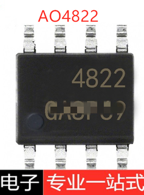 全新现货A04822A AO4822  SOP8 MOS场效应管 双N沟道 30V