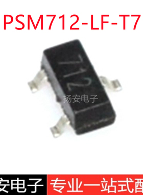 全新原装UMW友台 PSM712-LF-T7 SOT-23 TVS瞬态抑制二极管芯片