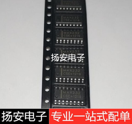 全新 MAX232CSE MAX232ESE 贴片SOP16 RS-232驱动器芯片