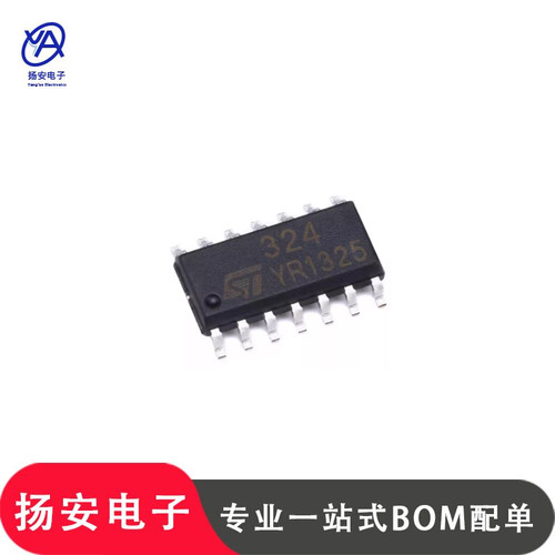 全新原装 LM324DT LM324 SOIC-14 四路运算放大器IC芯片
