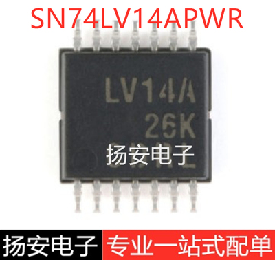 全新原装 贴片 SN74LV14APWR  贴片TSSOP14 变换器芯片