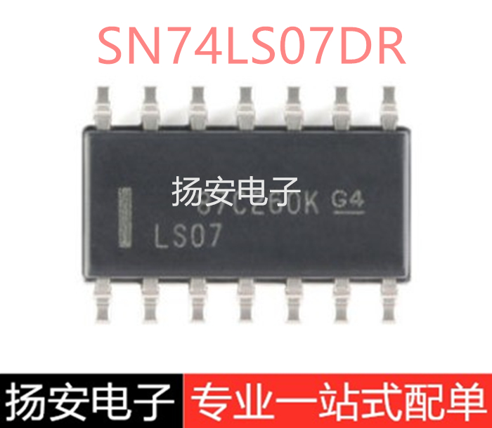 SN74LS07DR 74LS07贴片SOP14缓冲器/驱动器芯片