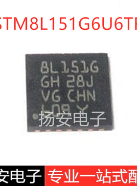 全新原装 STM8L151G6U6TR UFQFPN-28 16MHz 32KB 8位微控制器芯片