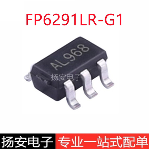 全新远翔 FP6291LR-G1 SOT23-6 丝印:AL*** 移动电源升压IC芯片