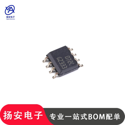全新原装 TL072CDT SOP-8  4MHZ 16V 双路运算放大器芯片