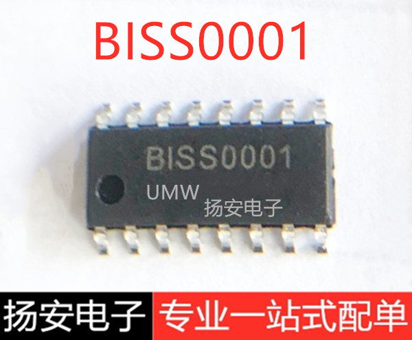 全新umwbiss0001贴片芯片