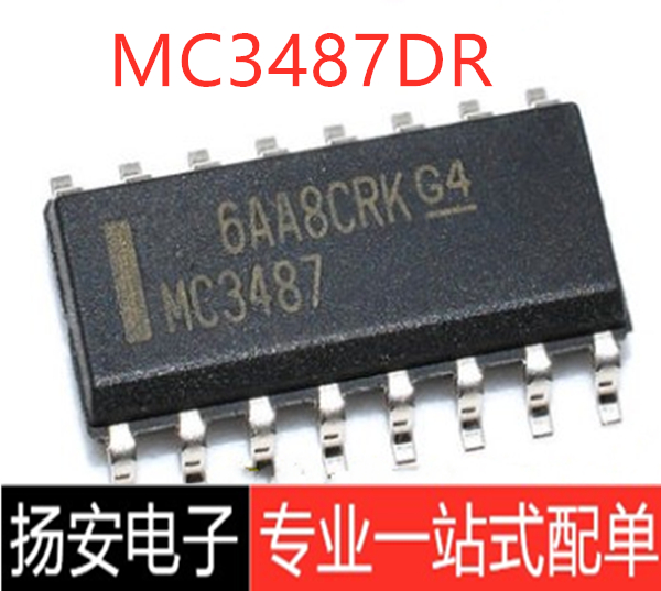 全新原装 MC3487DR MC3487 贴片SOP-16 线路驱动器芯片