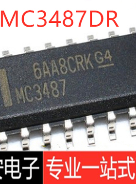 全新原装 MC3487DR MC3487 贴片SOP-16 线路驱动器芯片
