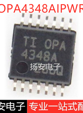 全新原装 OPA4348AIPWR TSSOP-14 四路运算放大器