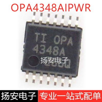 全新原装 OPA4348AIPWR TSSOP-14 四路运算放大器