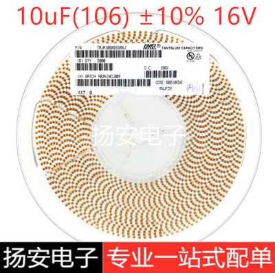 原装 贴片钽电容 3216A 16V 10UF（106） ±10% TAJA106K016RNJ