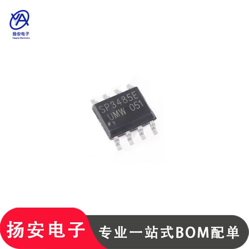 全新UMW友台 SP3485EEN SOP-8 半双工RS485/RS422收发器芯片