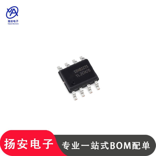 全新原装 SDH8322STR SOP-8 DC-DC电源芯片PWM控制器