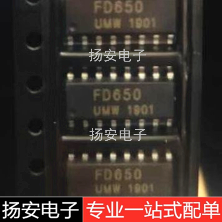 全新UMW友台 FD650  SOP-16  LED数码管显示驱动IC芯片