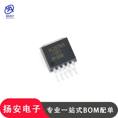 全新原装 XL2576S-12E1 TO263-5 3A 12V 降压型DC-DC电源芯片