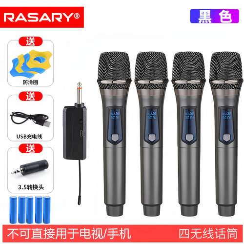 无线麦克风音响话筒ktv专用