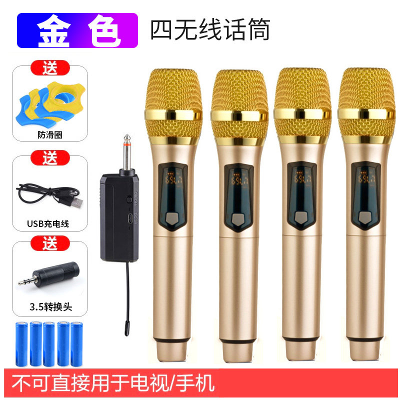 无线话筒UHF麦克风充电电池话筒家用户外音响功放声卡唱歌ktv专用