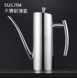 不锈钢油壶304厨房欧式壶创意食用可按防漏长嘴700ML500ML手提式