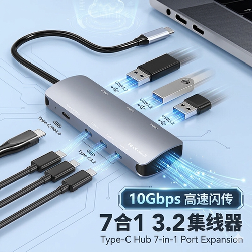 拓展坞typec扩展usb10Gbps分线hu