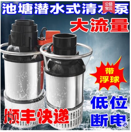 (和之泉)和泉YYQ-50W/100W/150W/300W锦鲤鱼池过滤潜水泵喷泉泵