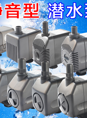 佳宝Lifetech水泵AP3500 AP3300 AP3100 AP3200潜水泵抽水泵