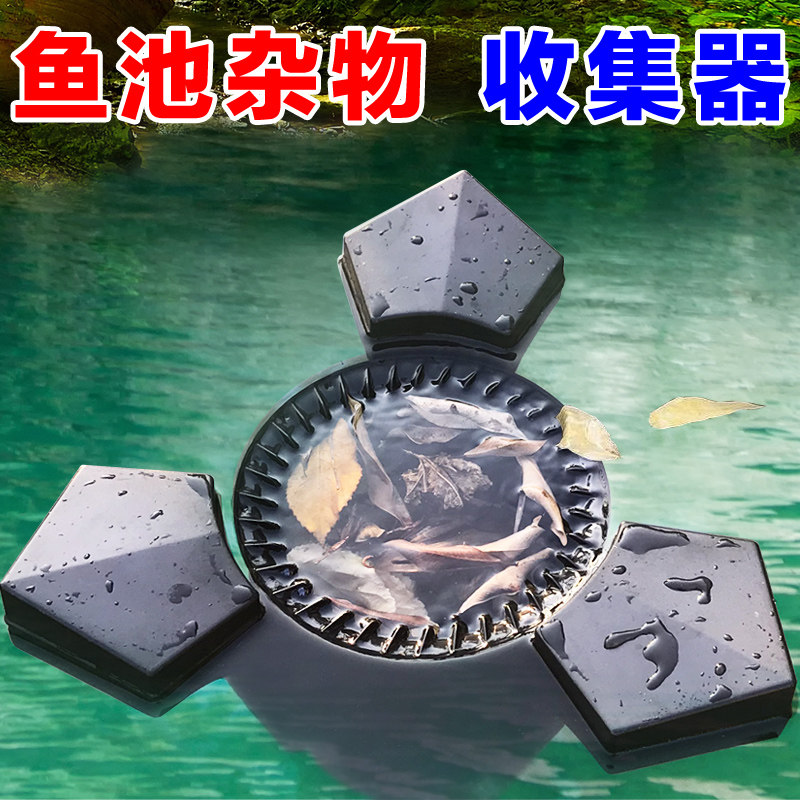 博宇池塘鱼池树叶收集撇渣器收集杂物吸油膜水生植净化油膜过滤器