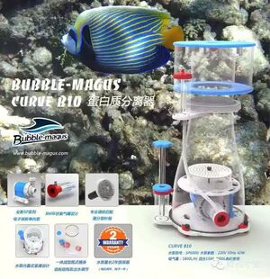 B12海水鱼蛋白质分离器 B11 BM可乐蛋分海缸珊瑚过滤器净水B9 B10