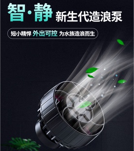 捷宝slw无线联动淡海水鱼缸造流泵静音变频冲浪泵ALW珊瑚海缸ELW