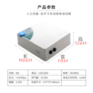 交直流两用氧气泵干蓄电池增氧泵 海利UAS12000鱼缸水族箱停电