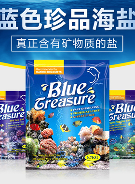 蓝色珍品 水族专用品海水盐晶素硬骨珊瑚盐LPS盐FOT鱼盐SPS海缸盐