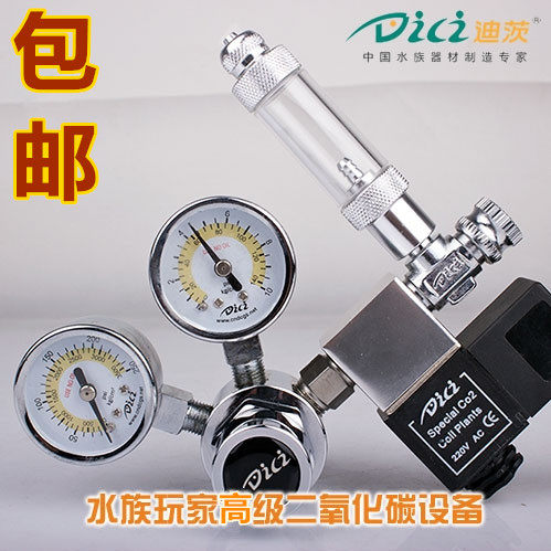 迪茨包邮多款双表电磁二氧化碳