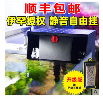 伊罕德国瀑布过滤器顺丰包邮