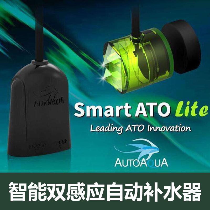 自动补水器澳多科技红外补水器