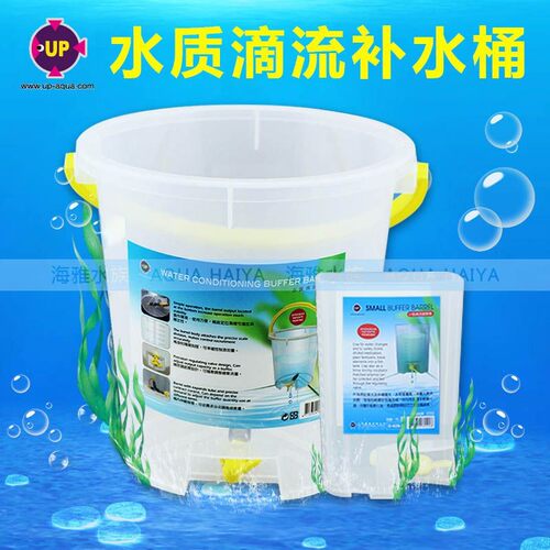 台湾雅柏up水质滴流缓冲鱼缸