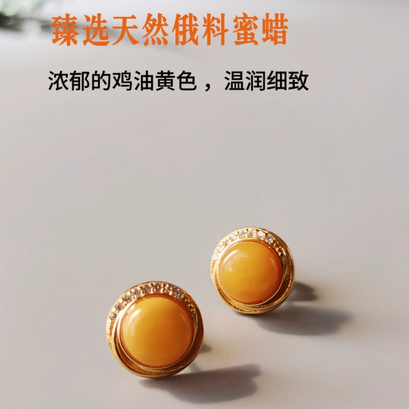天然鸡油黄俄料蜜蜡耳钉纯银镀金蛋面琥珀金镶玉耳环招财旺财如蜜