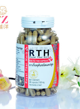 泰国正品蛇毒粉丸正品直邮保真