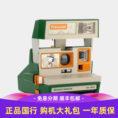 新品现货宝丽来史努比拍立得相机