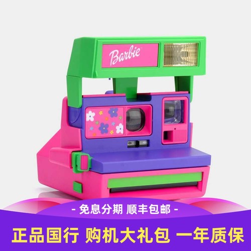 宝丽来芭比拍立得联名款相机