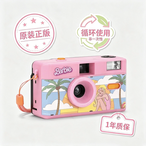现货正品 马里布malibu 35mm胶卷相机 傻瓜机 新年礼物 循环使用