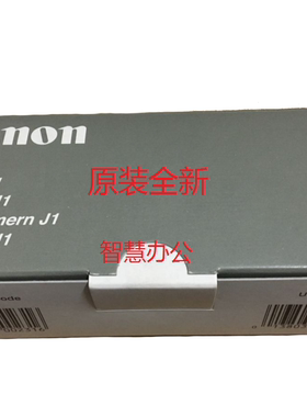 原装佳能IR3225N 3230N 3035 C3330z 3245 2550i J1装订针订书钉