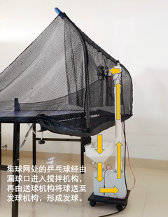 乒乓球发球机 自动回收 循环发球 自带集球网 家用 训练器 中考