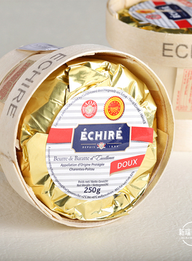 法国进口 Echire 伊诗瑞 AOP无盐淡黄油动物性家用烘焙蛋糕艾许