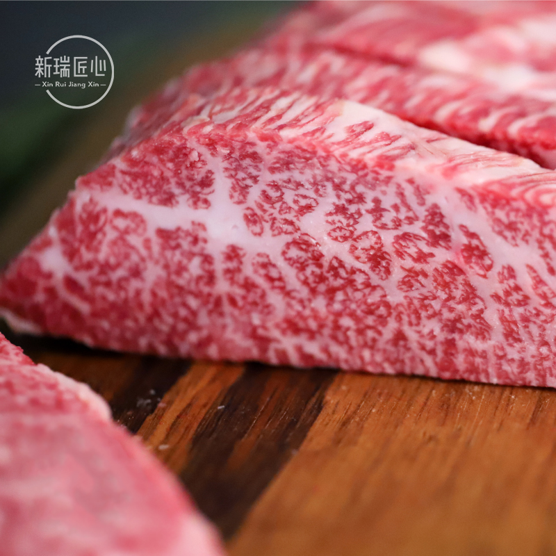澳洲 和牛M9 新鲜雪花牛小排 肉眼盖300g眼肉 原切牛肉烤肉