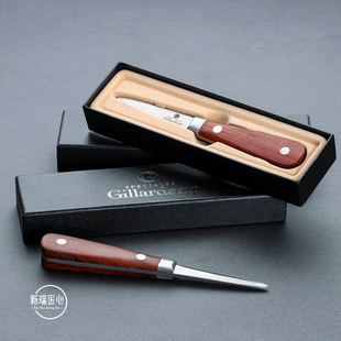 吉娜朵生蚝刀 法式侧开刀 红木柄 开蚝刀 买生蚝 可换购 海鲜