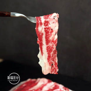 澳洲进口和牛前胸卡鲁比M9火锅烤肉片肥牛卷 200g*3 新鲜火锅食材