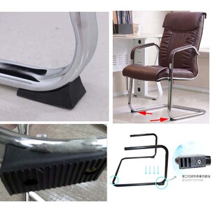 办公椅脚垫防滑静音脚钉防噪音脚套家具凳腿套弓形椅腿垫保护套贴