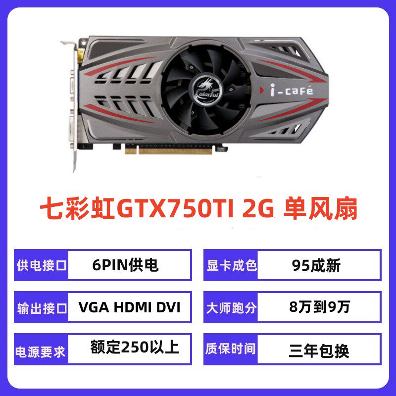 다채로운 GALAXY GTX750TI 960 1050TI 970 4G 게임 그래픽 카드 GTX1060 6G ASUS 3G