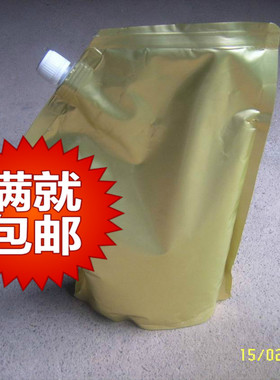 适用惠普HPLJ1010/1012/1015/1020/3015/3020 进口碳粉玖泉墨粉